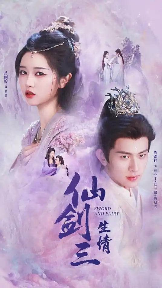 老家伙