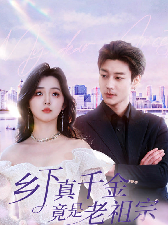 向往的生活7